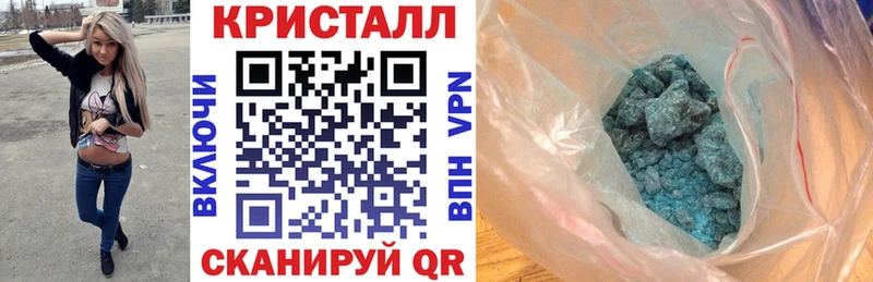 Amphetamine Premium Урус-Мартан