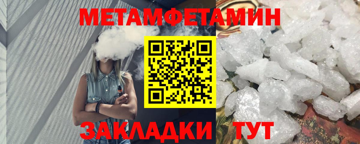 АМФ  Вход с VPN  Урус-Мартан  Amphetamine Розовый 
