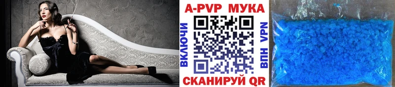A-PVP Crystall  где продают наркотики  Урус-Мартан 