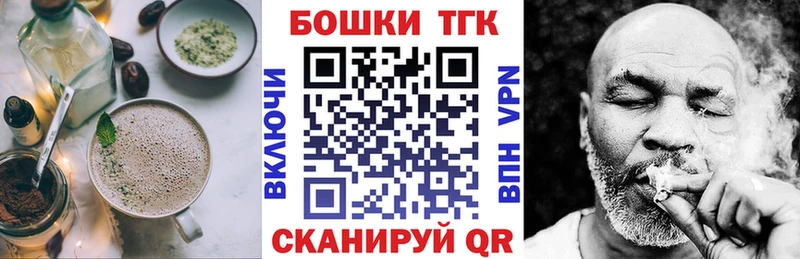 ОМГ ОМГ ONION  Урус-Мартан  Cannafood марихуана 