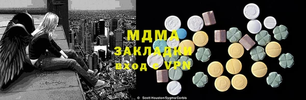 герыч Инсар