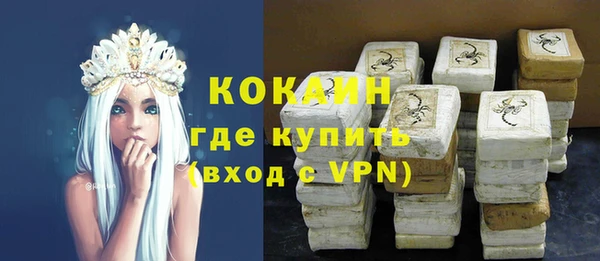 мефедрон Инта