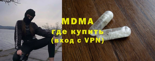 молекула духа Иннополис