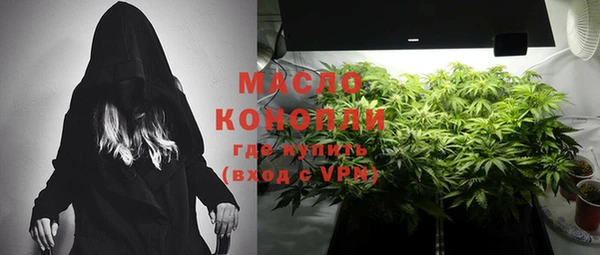 метадон Каменск-Шахтинский
