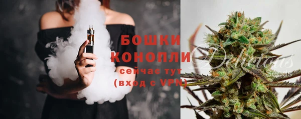 мефедрон Инта