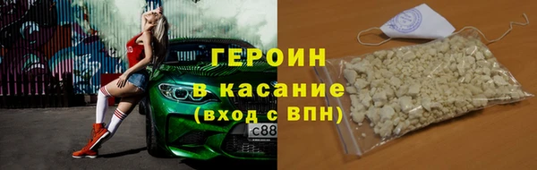 трава Александровское