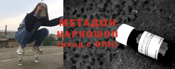 мескалин Каменногорск