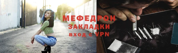 метадон Каменск-Шахтинский