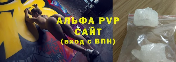 метадон Каменск-Шахтинский