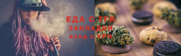 мескалин Каменногорск