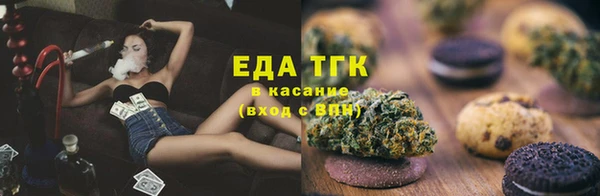 герыч Инсар
