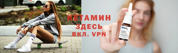 мескалин Каменногорск