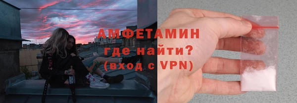 мефедрон Инта