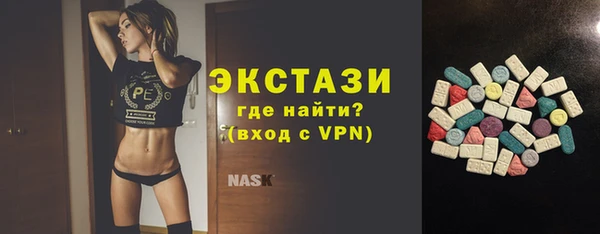 мескалин Каменногорск