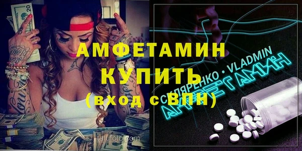 молекула духа Иннополис