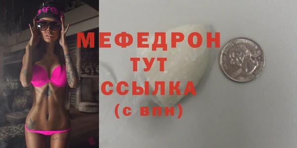молекула духа Иннополис