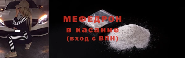 герыч Инсар