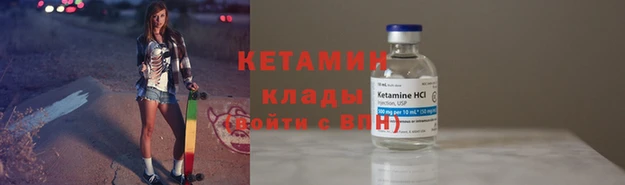 мефедрон Инта