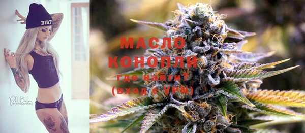 метадон Каменск-Шахтинский