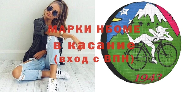 мескалин Каменногорск