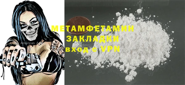мескалин Каменногорск