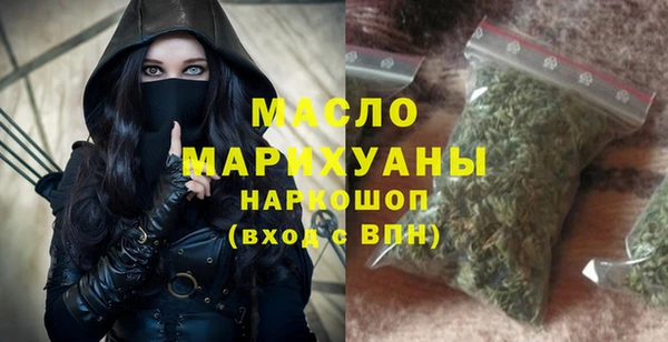 мескалин Каменногорск