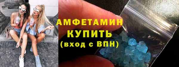 метадон Каменск-Шахтинский