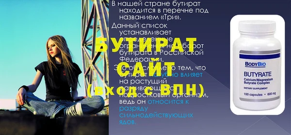 мескалин Каменногорск
