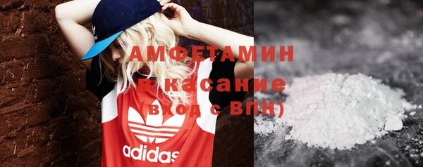 мефедрон Инта