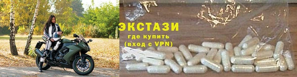молекула духа Иннополис