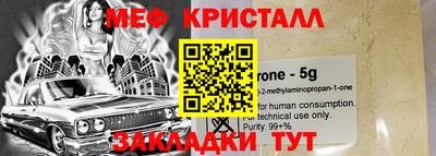 МДМА Севастополь