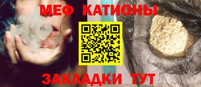 МДМА Севастополь