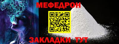 МДМА Севастополь