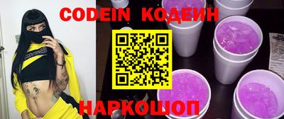 трава Северобайкальск