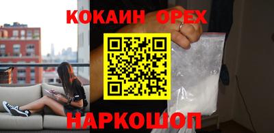 МДМА Севастополь