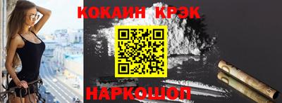 МДМА Севастополь