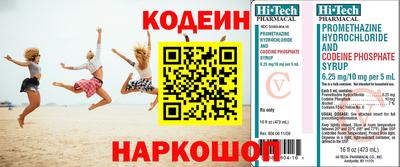 спиды Свободный