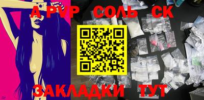 спиды Свободный