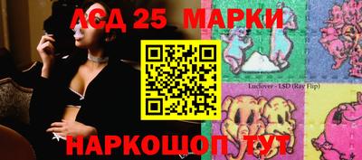 МДМА Севастополь