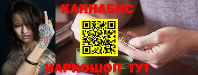 МДМА Севастополь