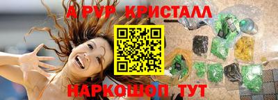 спиды Свободный