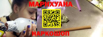 МДМА Севастополь