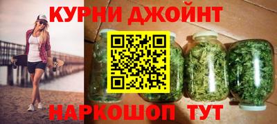 трава Северобайкальск