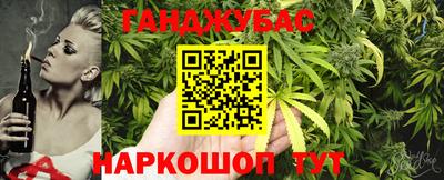 трава Северобайкальск