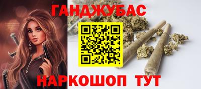 МДМА Севастополь