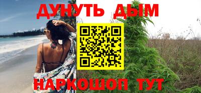 МДМА Севастополь