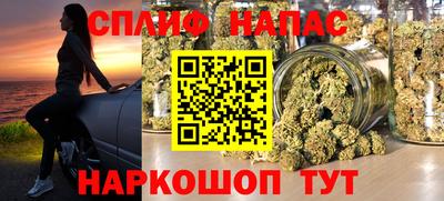 трава Северобайкальск