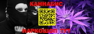 трава Северобайкальск