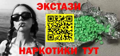 трава Северобайкальск