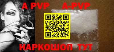 трава Северобайкальск